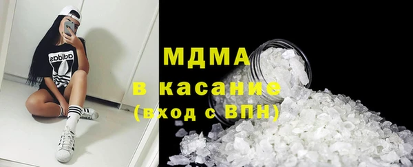 MDMA Заволжск