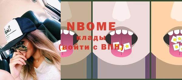 марки nbome Дмитриев