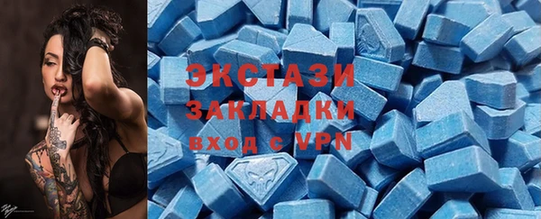 MDMA Заволжск