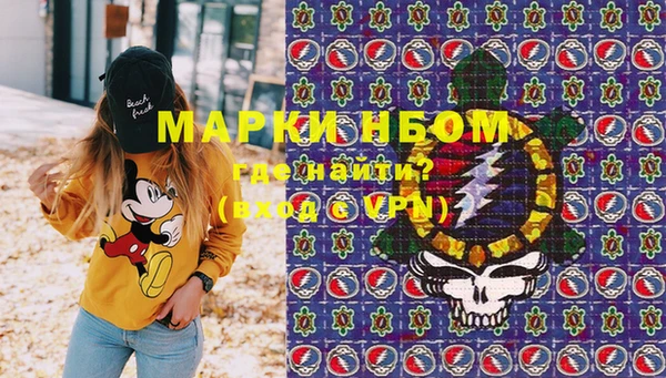 марки nbome Дмитриев